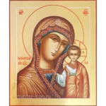 Икона Казанской Богоматери