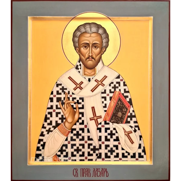 Икона Лазаря