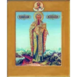 Икона Стефан Пермский