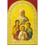 Икона София Вера Надежда Любовь