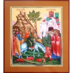 Икона Вход Господень в Иерусалим
