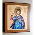 Икона Вонифатия