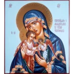 Икона Скорбящей Матери