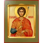 Икона Дмитрия Солунского